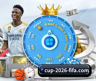 2026世界杯怎么买球？合法正规购彩流程详解 APP